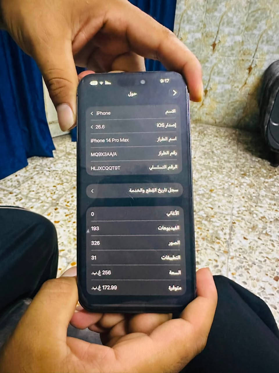 السلام عليكم  ايفون 14برو ماكس ذاكرة 256بنفسجي مبدل شاشة فقط بطارية 82اصلي ما ملعوب بي فيس ايد شغال كلشي شغال فقط بي خلل بسيط بالكاميرا الخلفية 0.5 سعرة550 وبي مجال بسيط مكاني بغداد مدينة الصدر *********** موجود واتساب فقط ❤️
