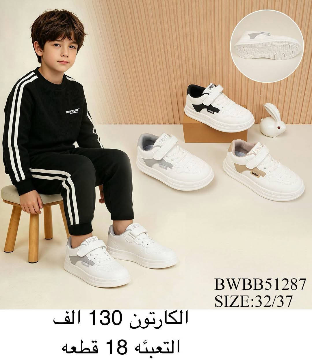 أحدث موديلات • مقاسات 32-37 • توصيل محافظات