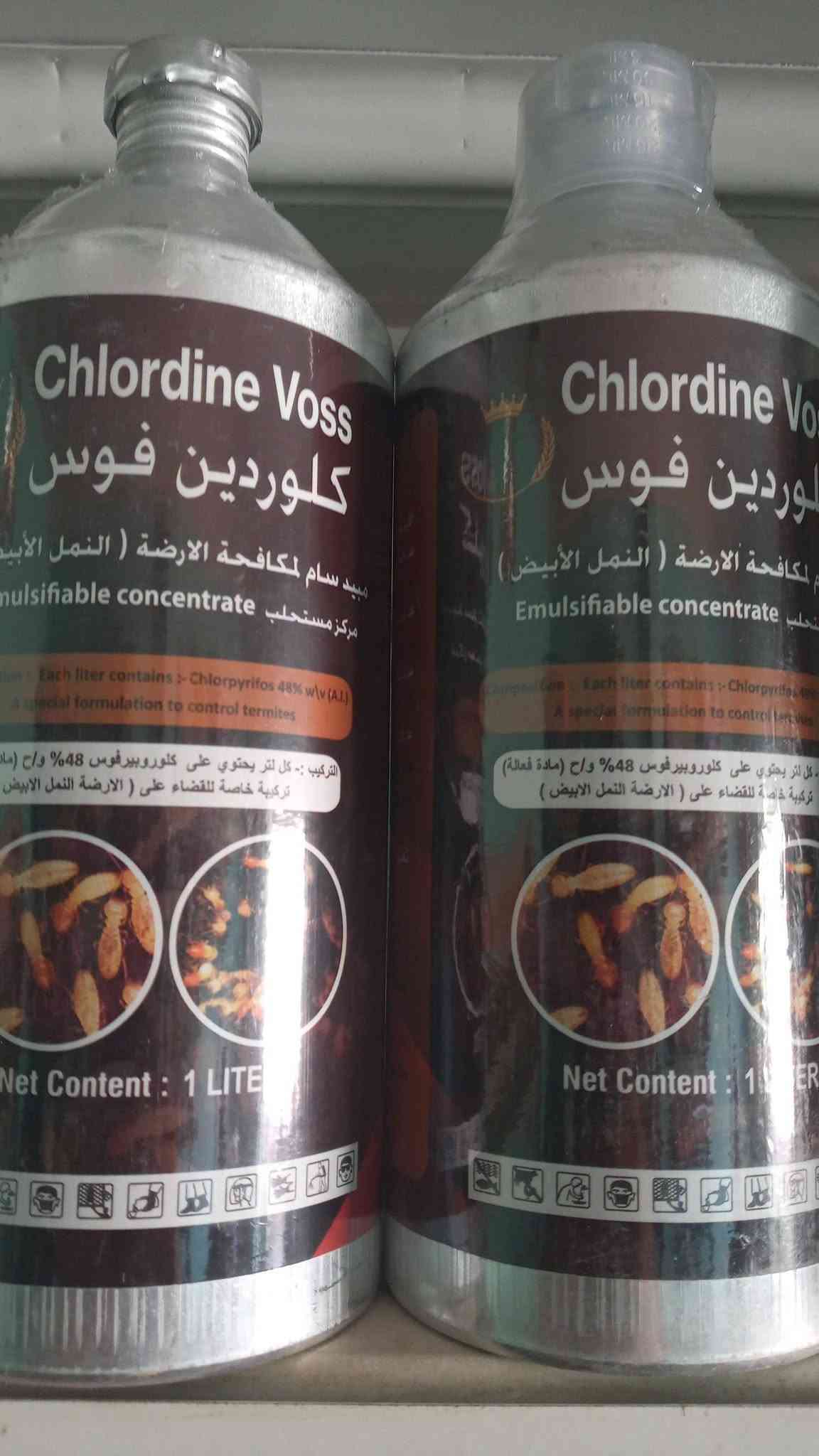 بذور • جلايفوسيت • برسيم مصري