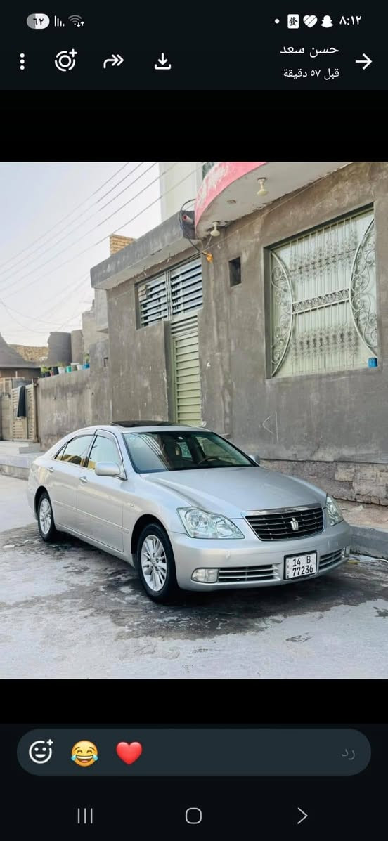 شاهينه • كفاله عامه • الناصريه
