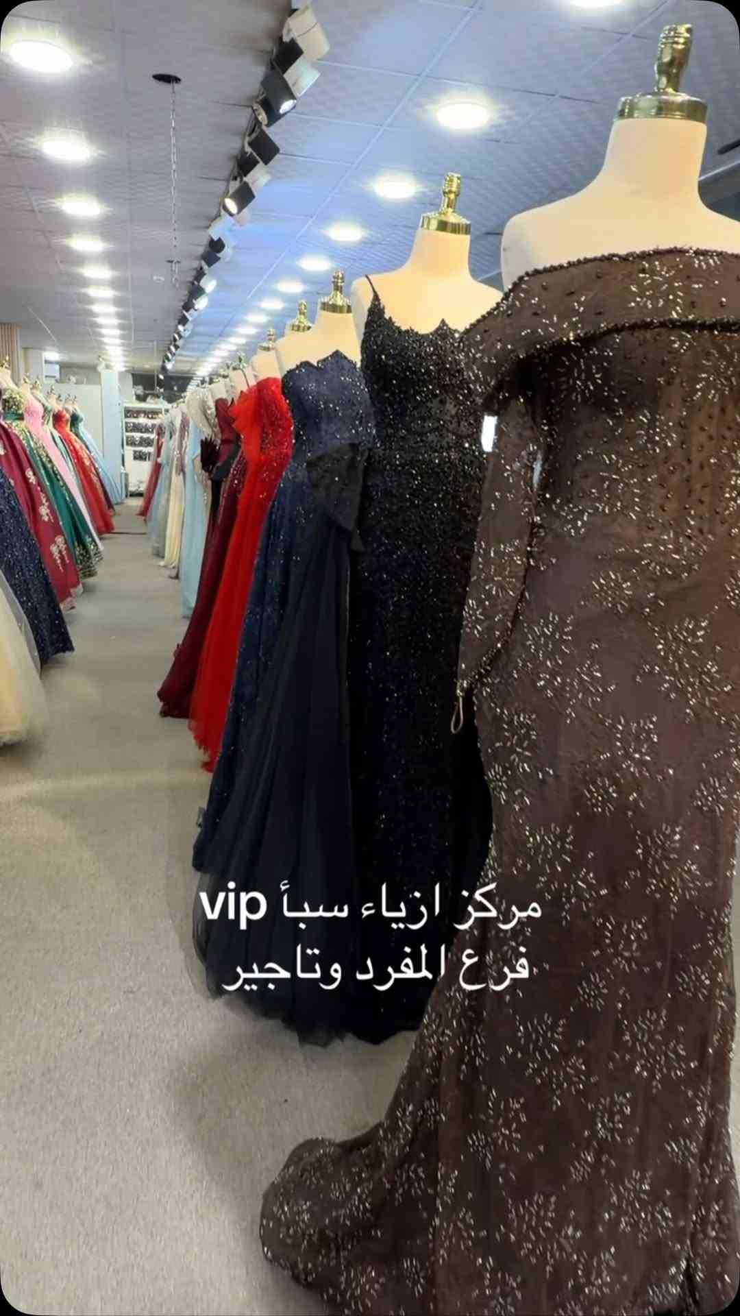 ازياء سبأ • فرع المفرد • تأجير