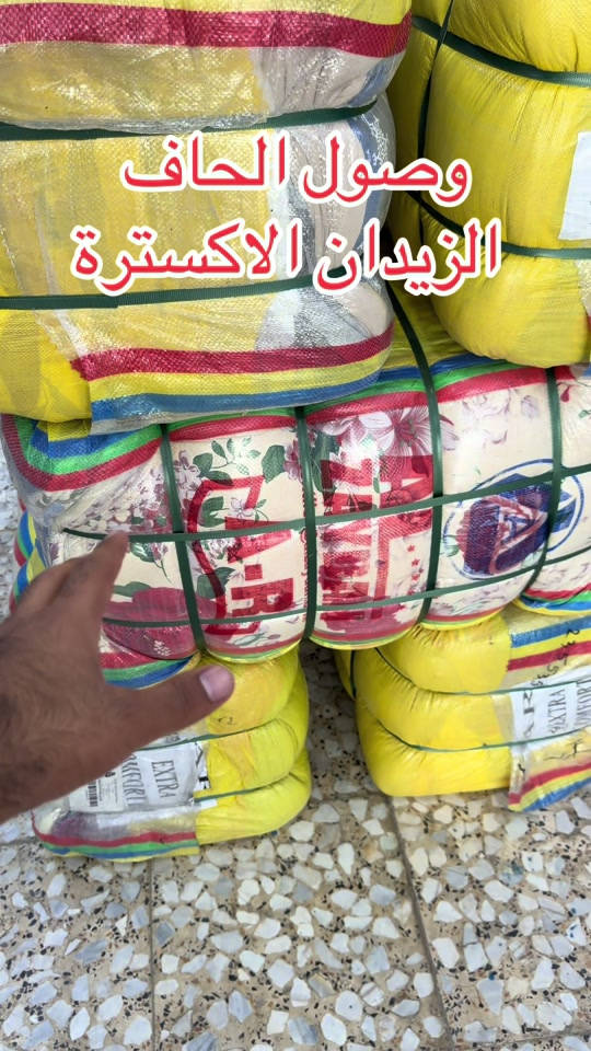 #بيت_مجبل_واحد_عراق #العالمية_للماركات_الأوربية #بيت_مجبل_واحد_جكوك #العراق🇮🇶 

نص مكتوب في الصور:
- وصول الحاف الزيدان الاكسترة