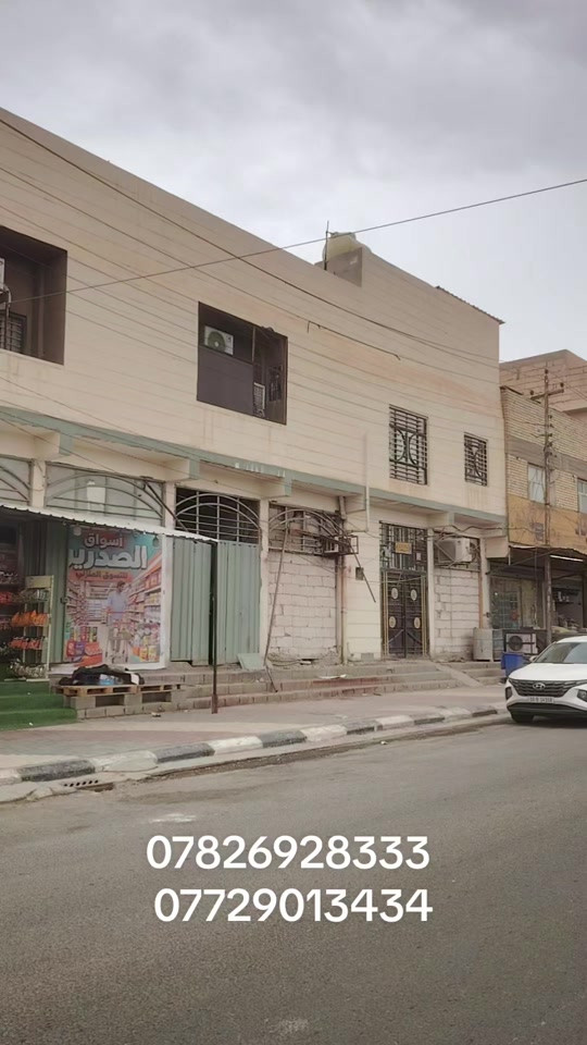 كربلاء المقدسة • حي العامل • ٢٠٠م