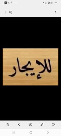 شارع فلسطين • غرفة واحدة • ارضية