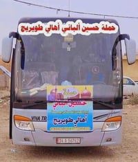 زيارة سامراء • الجمعة ١٨/٩ • شارع الشط
