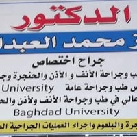د. فواز محمد العبدالله • أنف أذن حنجرة • حي فلسطين