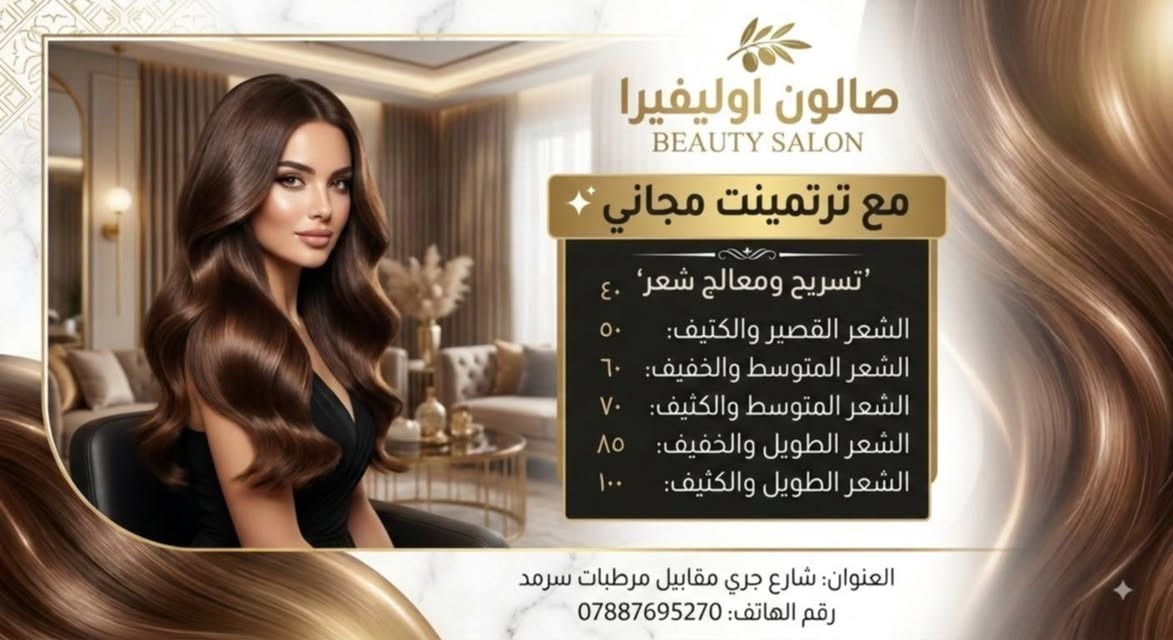 عروض متخلص
