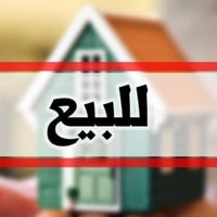 الصويره • ٢٠٠م • غرفتين