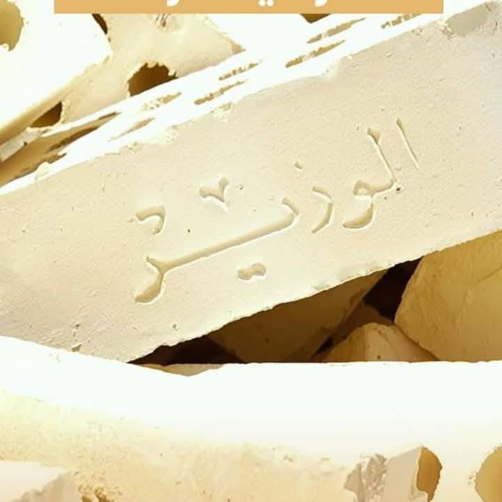 السَـِْ♡̨̐ـِْلامَ علـِْ♡̨̐ـِْيگمَ للبيع اجود
#الطابوك_الجمهوري من انتاج معامل النهروان
افضل انواع الطابوك الجمهوري وبسعار تنافسية وبأنسب الاسعار 💸💰
لا تدور ولا تتعب اتصل ونجيبلك للبيت 🚛‎
#دعم_المنتج_الوطني
للحجز او الاستفسار يرجى مراسلة على الخاص
او الاتصال مباشرة على الارقام التالية: 👇
‏ #***********

ملاحضة// ‎نسبة املاح10‎%‎100 طابوكة داخلة فحص مختبري ‎
عدد مضبوط بل حمل وزياده بل حمولات 👍‎
الطابوكة قالب #كبير وقياس واحد 🔜‎

الطابوك خاضع للفحص✅ ‎

توصيل الى المحافضات الاتيه فقط👇‎
التوصيل خلال24 ساعه تجهيز ليلا ونهارآ ‎
بغداد واطراف بغداد 
ديالى 
كربلاء‎
الحلة
الفلوجة

‏‎
للحجز والاستفسار التواصل عالرقم 
‏‎ 👍وتساب 
‏‎لسنا الوحيدين لكنناء الافضل👍
*********** او ***********
