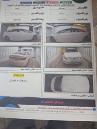 سوناتا ٢٠١٢ • مكينة ٢٤٠٠ • خليجي
