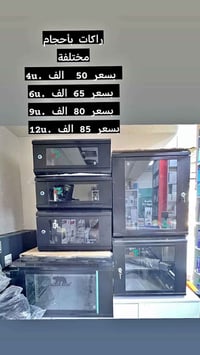 😍 راكات بأحجام مختلفة😍  ➡️ مع سياره وفان  لطلب والاستفسار التواصل خاص ...