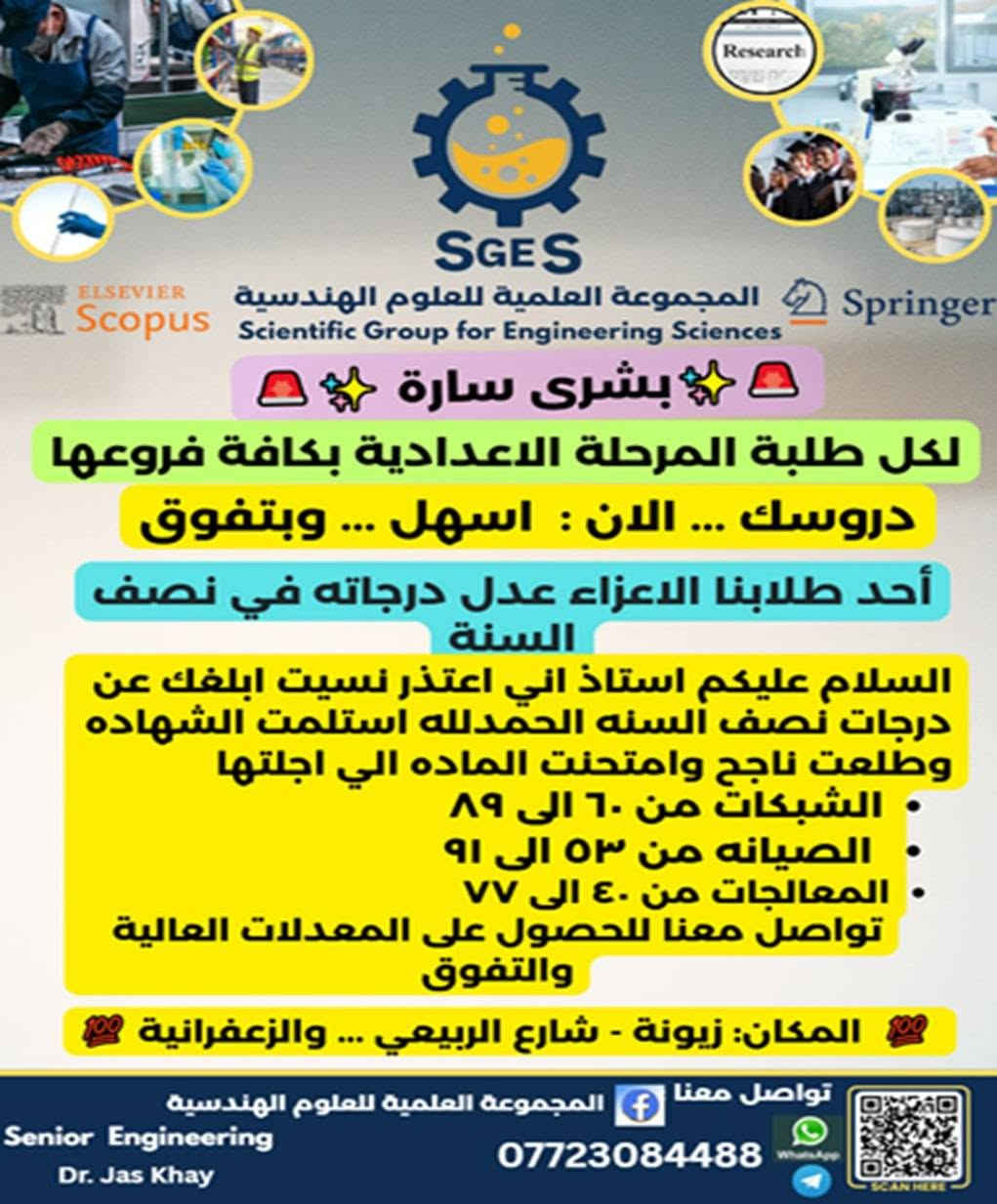 حضوري والكتروني
