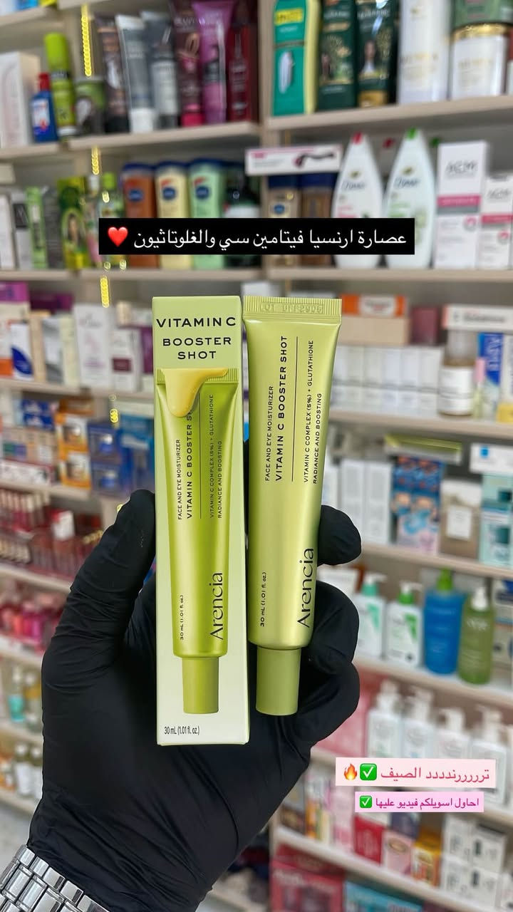 كوزمتك لاروش للمنتجات الطبية والعناية بالبشرة 

منتجات طبية اصلية لمعالجة جميع مشاكل البشرة
تصبغات
كلف 
داء الوردية 
حب شباب 
تساقط شعر

---------------------------
📍العنوان: ناحية القيارة-الحود-الشارع العام-مجمع الحود الطبي-مقابل مدرسة المنار الاهلية✅

📲 للحجز والاستفسار دايركت أو واتساب: ***********
🚚 متوفر خدمة توصيل لكل المحافظات 🇮🇶
