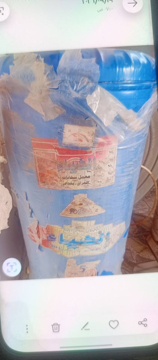 يوجد سخان ماء  120لترجديد قليل الاستخدام انتاج 2025سعر 70الف العنوان طريق كربلاء المسيب عامود 1662 
***********

نص مكتوب في الصور:
- ٢٠٢٦/٩/١٩ ٠٧:٠١ ص