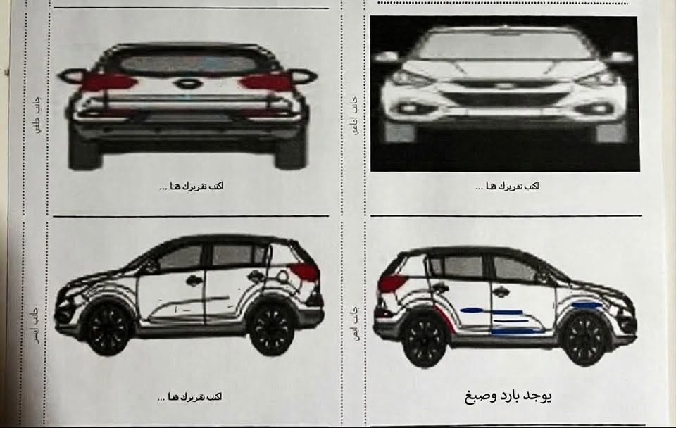 كيا سبورتج 2014
فول عده البصمه مكينه دوش 2000

تبريد ثلج كشنات جلد بانو راما طكتين ويل كروم حجم 18 حساسات تحكم ستيرن ماشيه 106 حقيقي سياره نظيفه مال بيت كير مكينه مكفولات والسونار مرفق بالمنشور رقم بغداد بأسمي سنويه جديده هزه جديده رقم إنكليزي  
للتواصل ***********

مكاني بعقوبة / ديالى

نص مكتوب في الصور:
- 9/10/2026 8:13:55 PM - admin - 100-001792 قصي مجهول ييديل تجاري تشغيل جزئي كلي رحلات وهدوء بارد صحيح جانب علوي مخطوط السيارة سبورتج 72613 2014 أبيض اختر الرقم اختر الاسم الكامل لا توجد رصعات