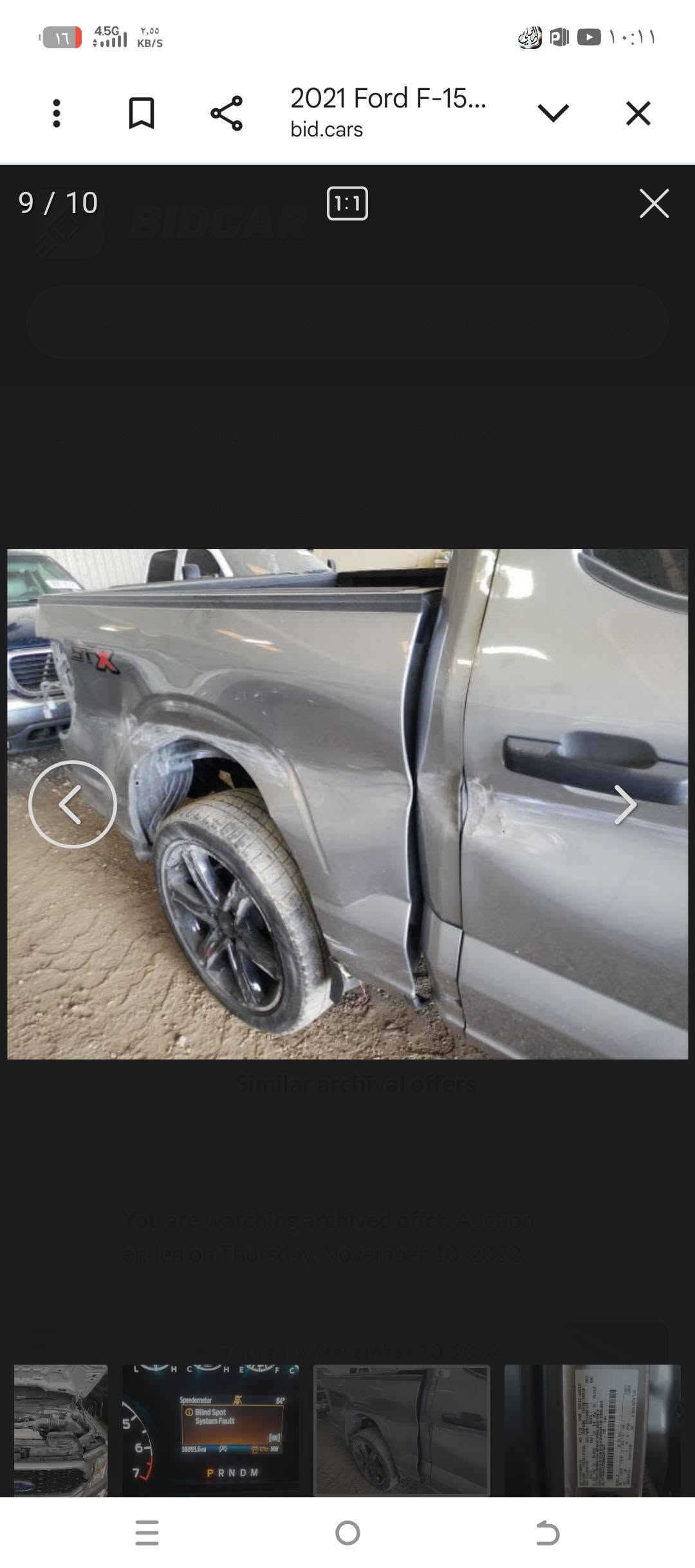 F-150 ٢٠٢١ • مكينة ٢٧٠٠ • رقم اربيل