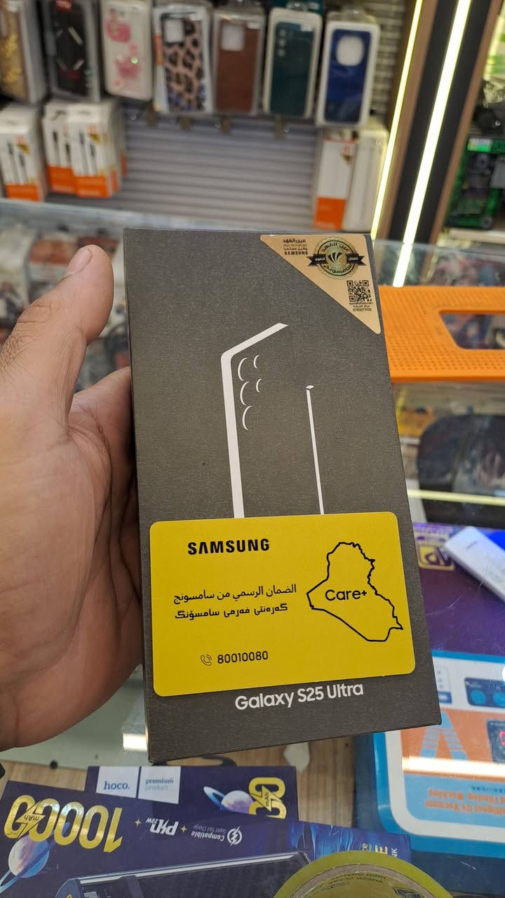 الترا ٢٥ • ٢٥٦ • الزعفرانيه