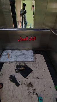 تركيب بورسلين • مصعد A3