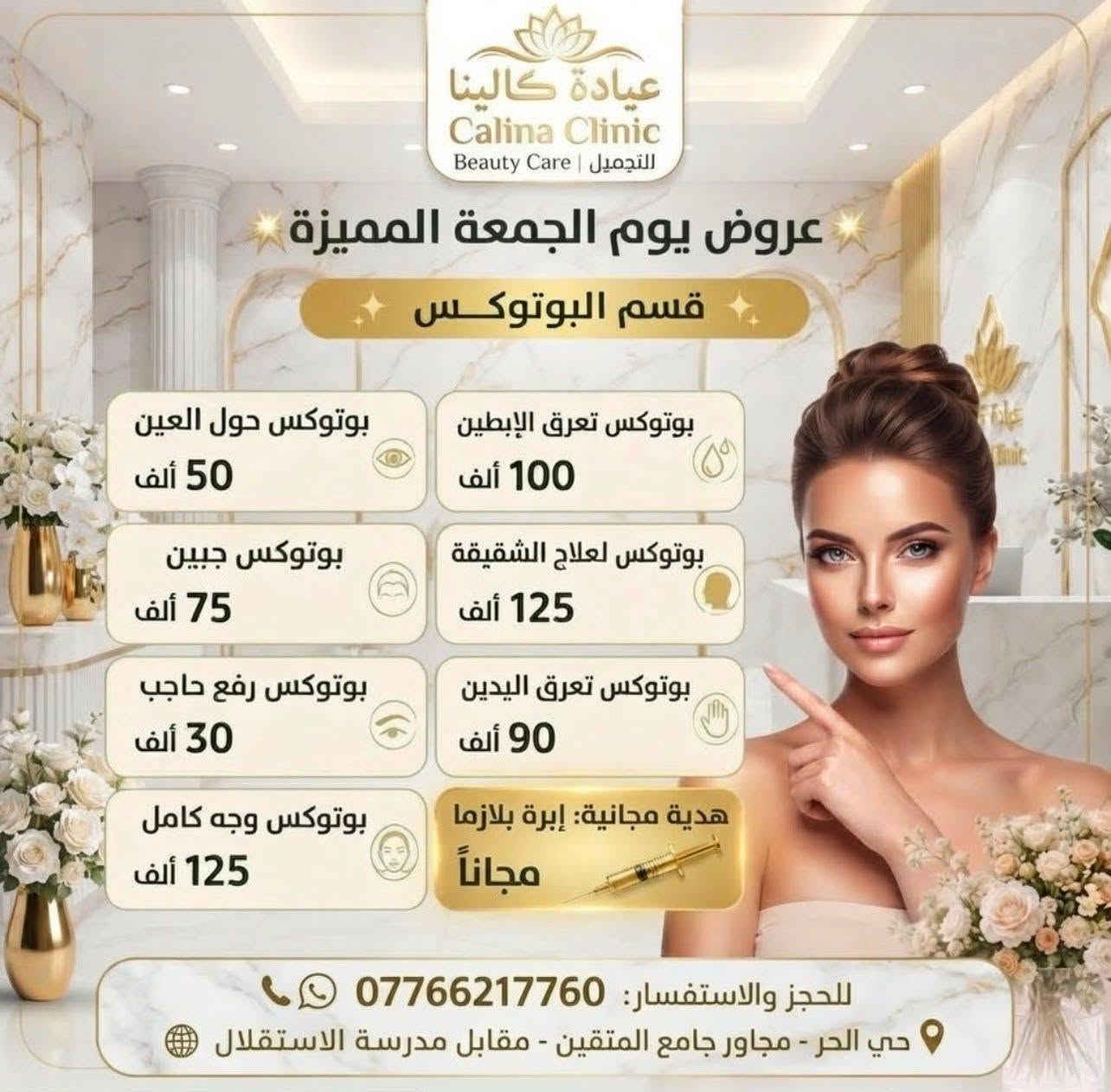 للتواصل ***********
