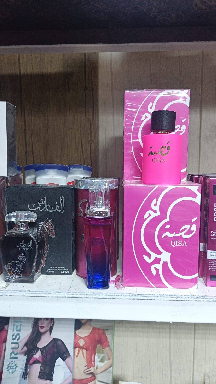 عطور • رجالي نسائي • ثبات وفوحان
