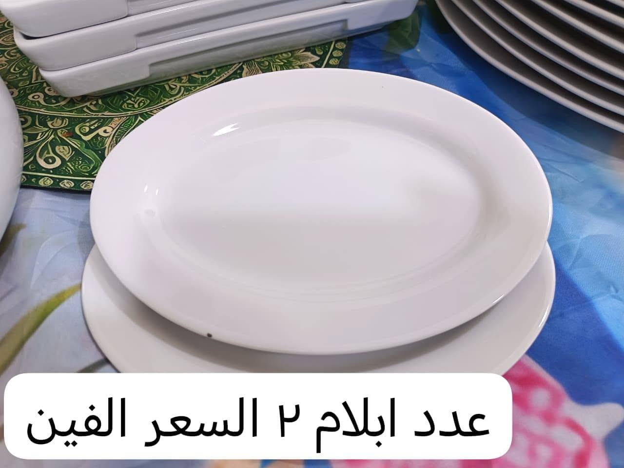 هلو بنات اني ابيع فرفوري افتح بث على تيكتوك دامن اسمه شمس لفرفوريات ارجو منكم متابع الصفحه الفيس  او راسلوني واتساب ***********
