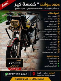 ٢٠٢٤ • اوراق كامله • بصمه