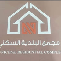 مجمع البلدية النرجس • ٢٠٠م • ٤غرف