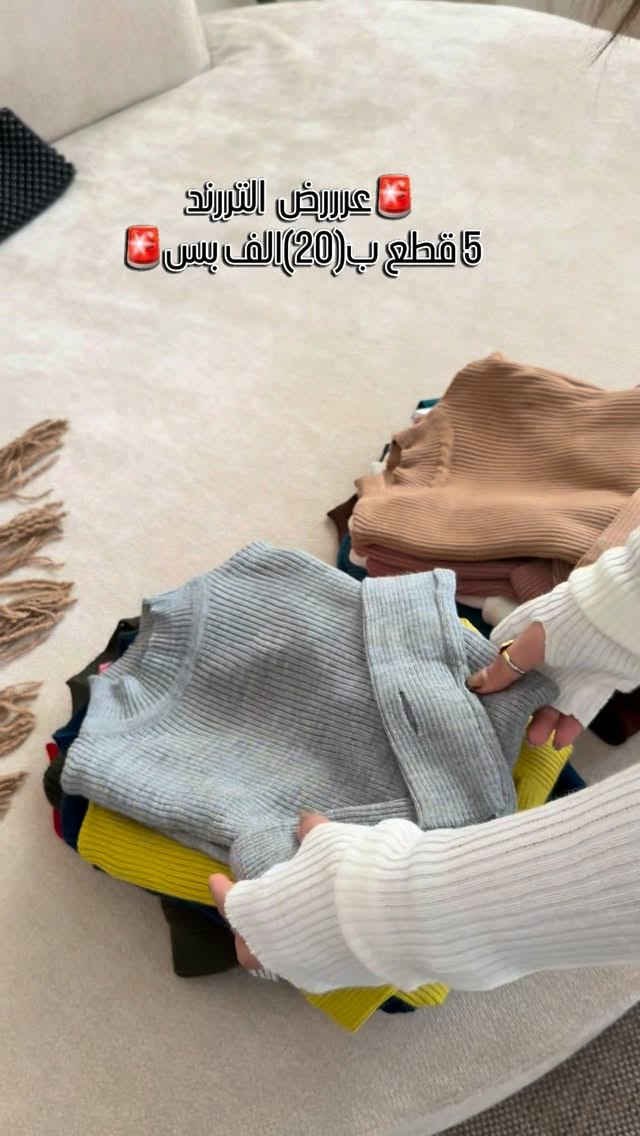 هاينك • ٥ قطع • فل ليكرا