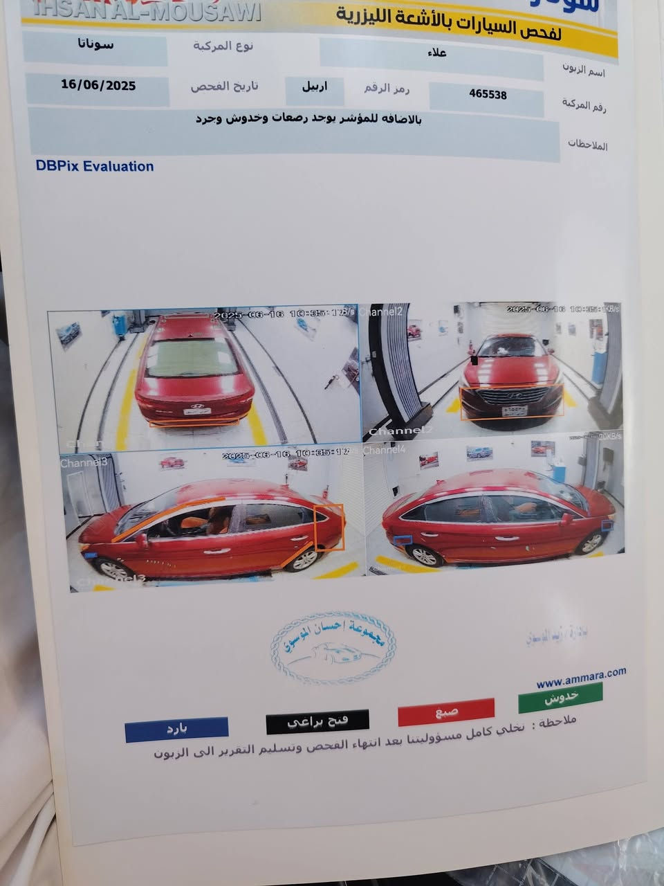 سوناتا ٢٠١٦ امريكي جاهزة
    هزه جديده رقم جديد
  مداور ٢ يوم. المكان الديوانيه
 للتواصل الاتصال ع الرقم ***********
