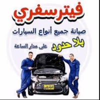 قضاء الزبيديه • متنقل • كهربائي ميكانيكي برمجة