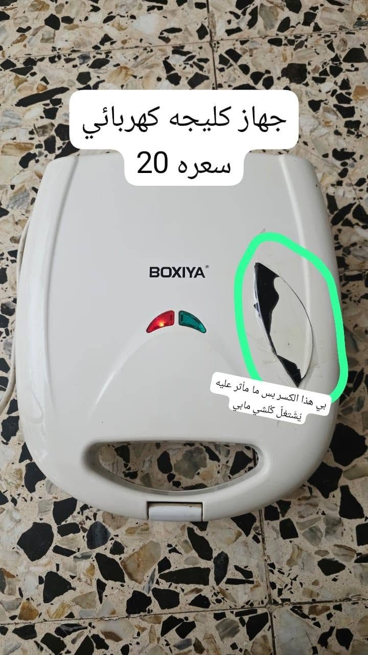 سلام عليكم اوفن مع قلايه هوائية  مع قالب كليجه كهربائي للبيع 
الاوفن 50 الف والقلايه الهوائية 50الف والقالب 20
التفاصيل بالصور

نص مكتوب في الصور:
- جهاز كليجه كهربائي سعره 20 بي هذا الكسر بس ما مأثر عليه يشتغل گلشي مابي