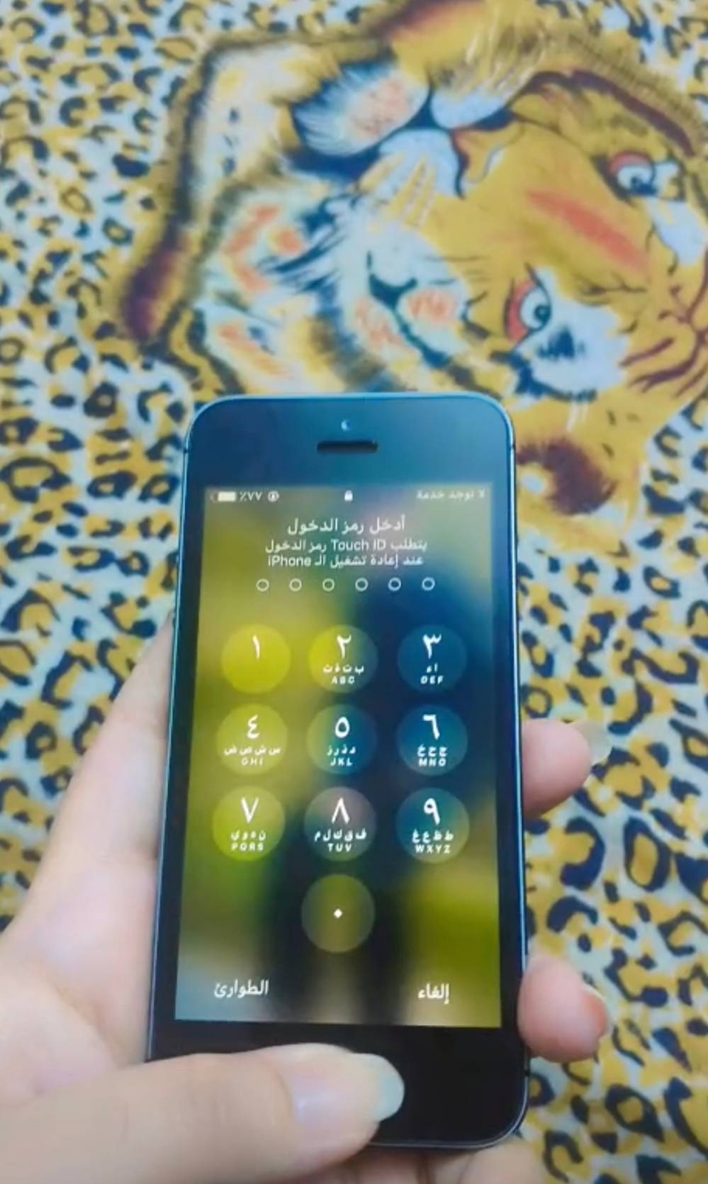 ايفون 5s • بطارية زينة • مدينة الصدر