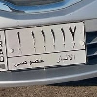 سيارة للبيع • الانبار
