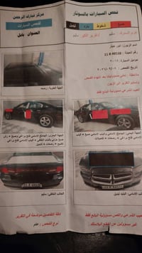 جارجر 14 مكاني بغداد الحسينيه هاذا سونرها كدامكم للاستفسار 07718649546