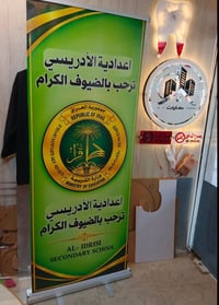 رول أب • طباعة عالية الجودة • محكمة القديم