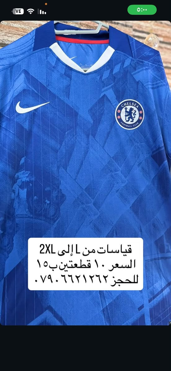 مقاسات L-2XL • قطعتين