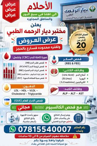 السعر ٢٠ الف فقط