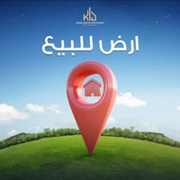 موجوده قطعه ارض للبيع 650 م الدوره هورجب مجمع منتجع 07763919811