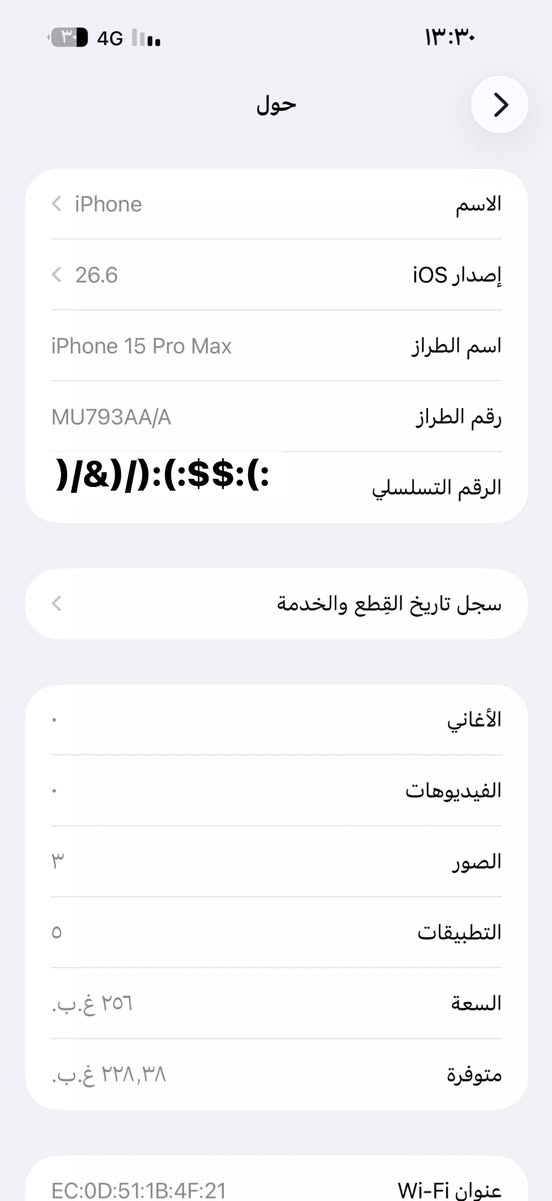سلام عليكم آيفون ١٥برو ماكس  ماستر ٣ SC التليفون شوفت عنكم شبدل ذ٢٥٦ أريد أبيعه مستعجل على بيعته وسعره خاص مكاني نجف AAAهذا رقمي مآبي واتساب ***********

