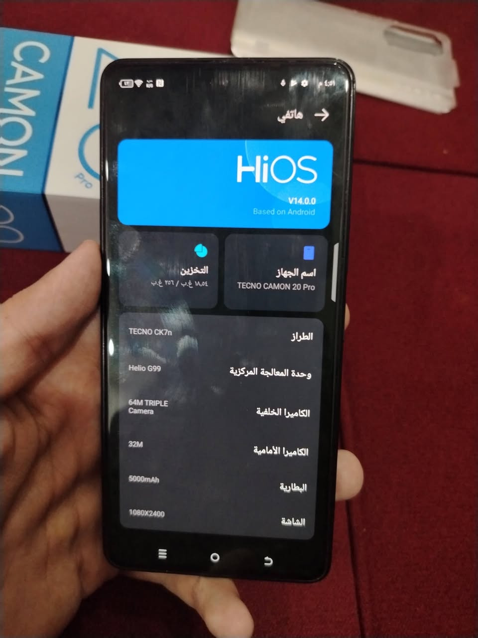 تكنو كامون 20 برو للبيع سعره 140 وبيه مجال موبايل ما مستخدم استخدام خفيف كارتونته وياه
