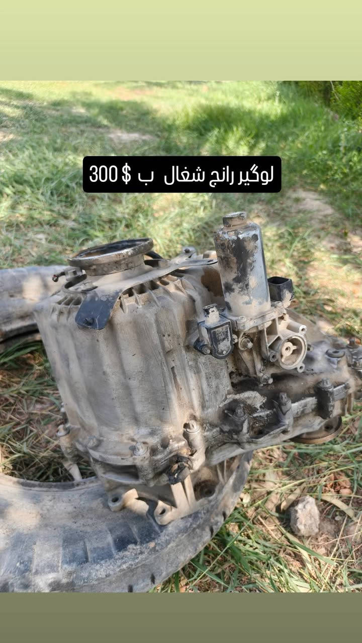 السلام عليكم غراض مكينه رانج للبيع شرط كلهن شغالات مال گصه وجدد والله  بيهن مجال قليل مكاني بالعماره 
***********
علي

نص مكتوب في الصور:
- مروحه وكلچ رانج ب ١٥٠ ألف
- جويتر رانج شغال ١٠٠ الف
- سلف رانج شغال ١٢٠ ألف
- مسطره ب ٤٠ الف
- لوگير رانج شغال ب $ 300
- وجه تايمن زوج مع حساس ١٠٥ الف
- بور ستيرن رانج شغال ١٧٥ ألف
- بوري كير زوج v0 ألف
- رولات كامله كلهن ب ١٠٠ الف