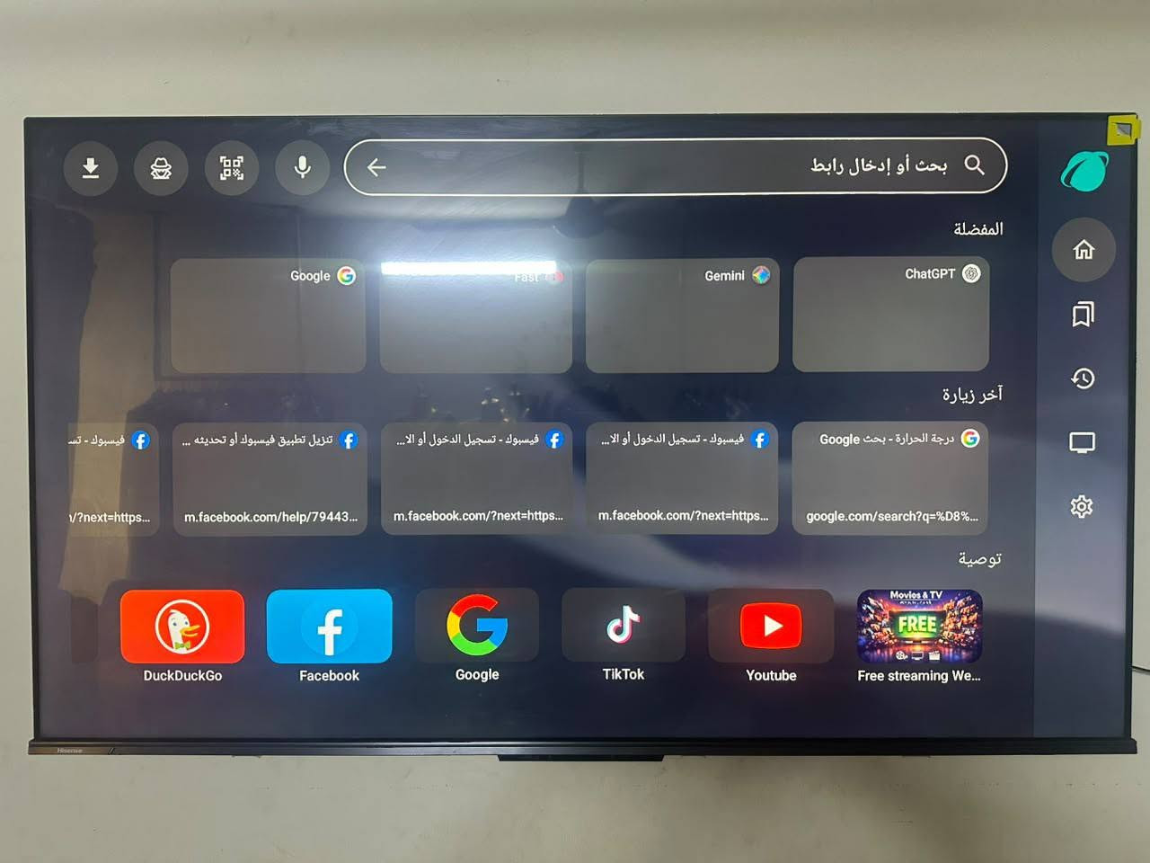 هايسنز • ٥٥ بوصة • 4K
