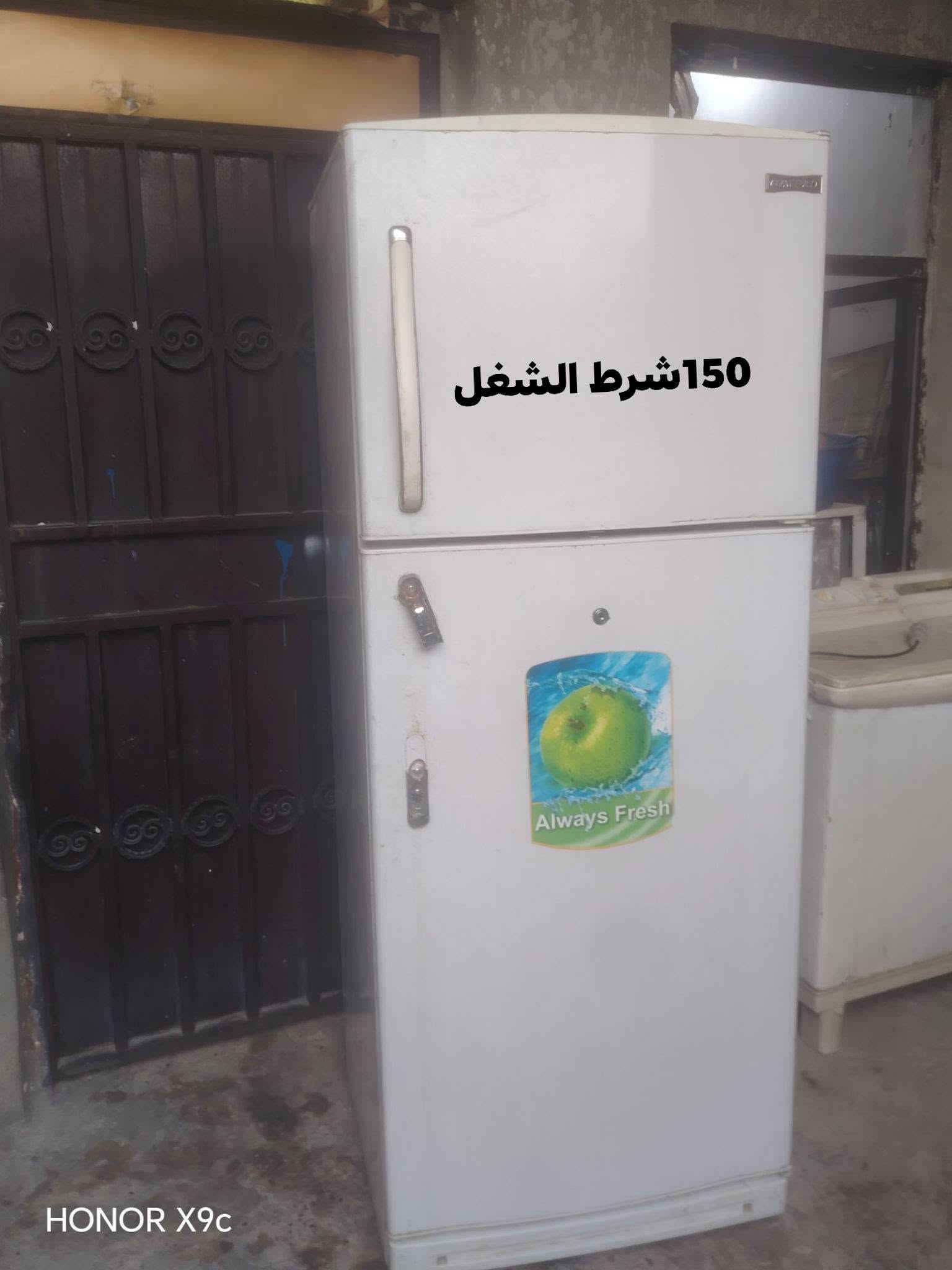 كنتر ثلاث بوب • ثلاجه كبيره • ثلاجه صغيره