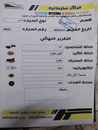 كيا فورتي 2017 أزرق اللون  مكينه دوش1800 ماشيه 153 مواصفات نص فول تبري...