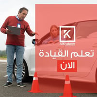 قيادة السيارات صارت سهلة ويه الخبير هتصير سائق ذو خبرة  البنوك شارع ال...