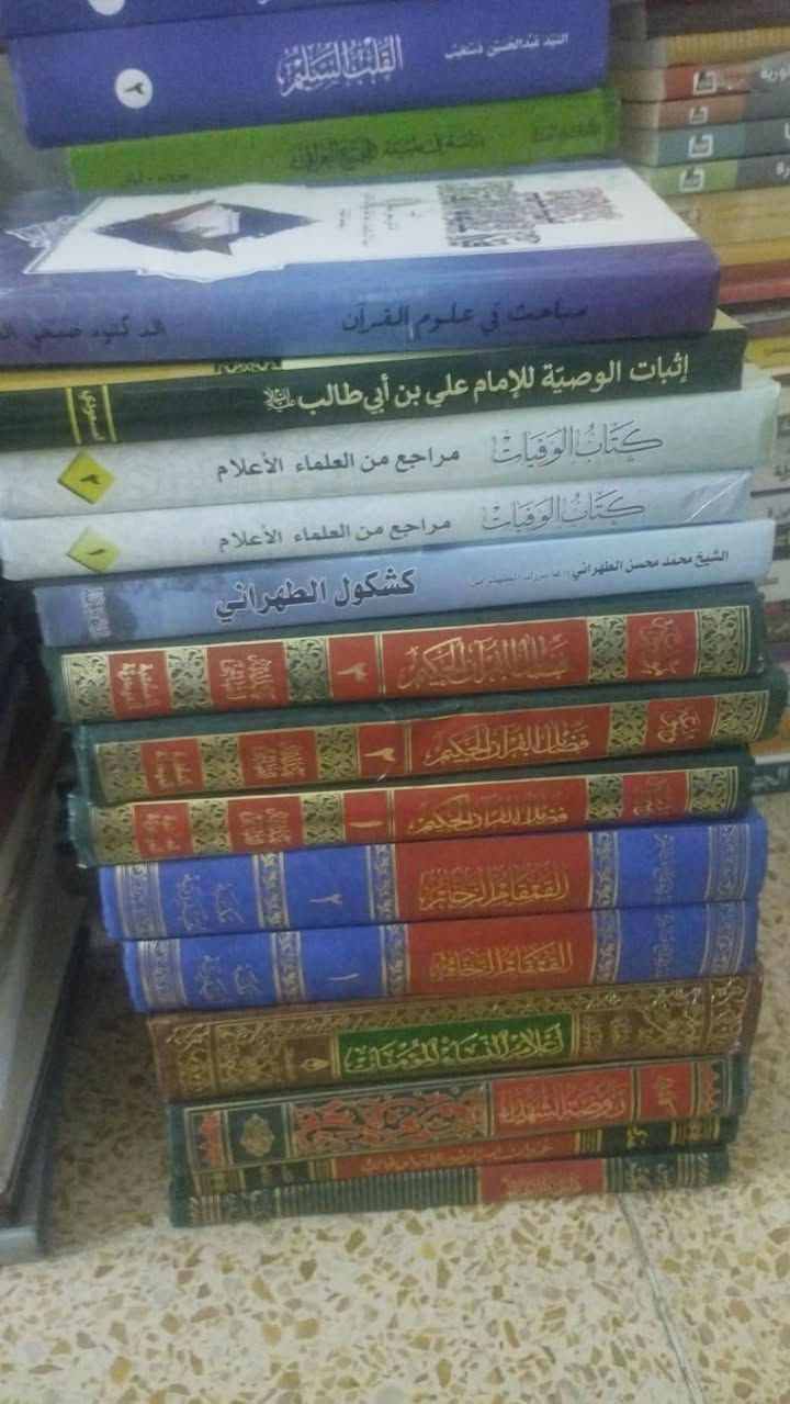 سلام عليكم كل ٣ كتب ب ١٠ الاف دينار
يوجد توصيل لكل المحافظات

نص مكتوب في الصور:
- ٢٥ سبتمبر، ٢٠٢٦