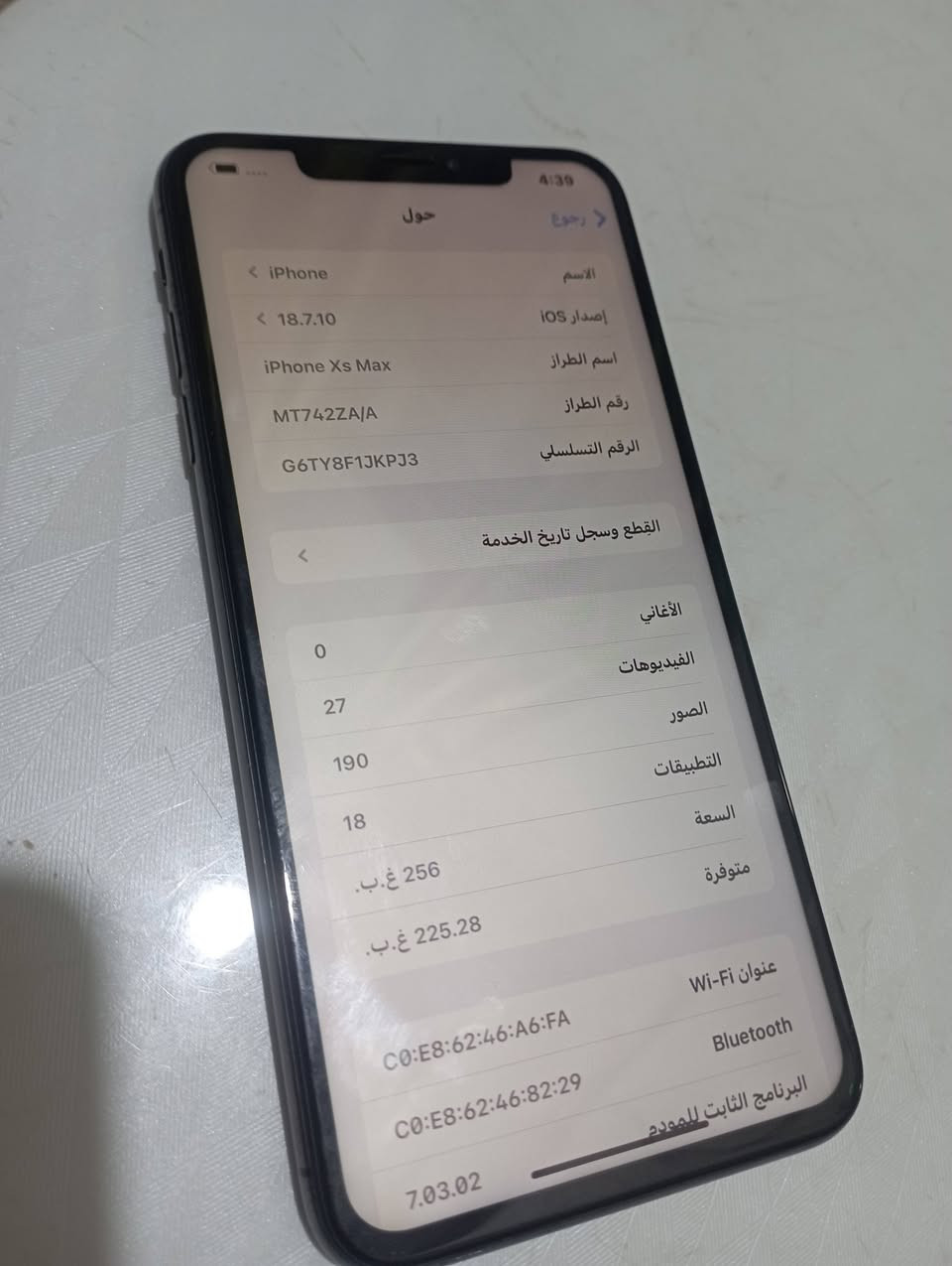 ايفون نطيحه مناسب 
 اكس ماكس ذ 256 بطاريه 81

نموذج M كله شغال بي ملاحظات 
بصمه واكفه بسبب التحديث
ظهر مفطور
كامره مبدله
الشاشه اءا تنصي الاضاءه كلش تخربك 
تعليه ترجع طبيعيه 
 السعر 160 الف 
واتساب ***********
متوفر توصيل

