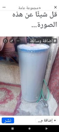 ماتور مي • مستعمل أسبوع • نظيف حيل