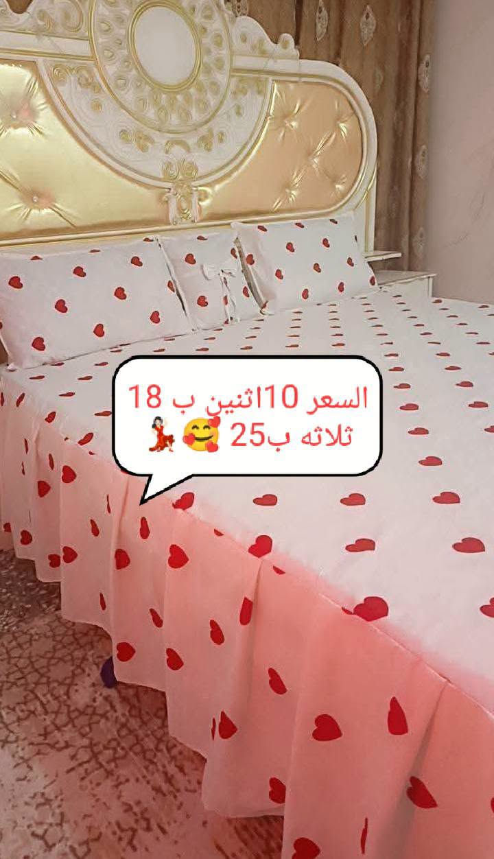عرض لمدة يوم 👌🏻
فرشه جرجف وجهين مخده الطلب حسب القياس 👍🏻
#السعر10اثنين18ثلاثه25
#السعر15اثنين25🤩🤩🤩
سارع 🏃🏻‍♀️🏃🏻‍♀️🏃🏻‍♀️ وحجز قبل انفاذ الكميه محدوده 
متوفر توصيل لجميع المحافضات والاقضيه 🚛🚛 

للحجز والاستفسار مراسلت الصفحة او على الرقام 👇🏻 
 
***********
***********
‏تابع قناة ام مصطفى للخياطه،،🪡🧵 في واتساب: https://whatsapp.com/channel/0029Vap9HxSC6ZvaPF1PtM1O
