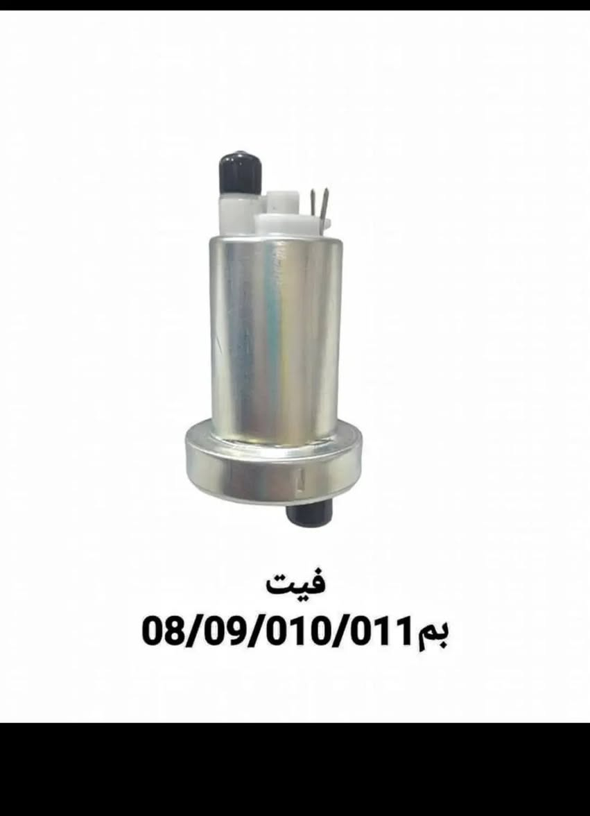 🔥 العامري لقطع غيار الدراجات 🔥
الوجهة الأولى والأضمن لكل ما تحتاجه لدراجتك
​🔹 متوفر حالياً: جميع أدوات وقطع غيار فورزا (عام) وبأعلى جودة بالسوق.
🛡️ شرط الضمان الحقيقي على جميع القطع لتسوق مريح وبدون أي قلق.
🚚 خدمة التوصيل السريع متاحة لجميع محافظات العراق الحبيب (أجور التوصيل الثابتة: 5000 فقط).
​💬 للطلب والحجز السريع أو الاستفسار، راسلنا مباشرة عبر الواتساب:
👉 اضغط هنا للمراسلة الفورية عبر الواتساب
أو تواصل معنا على الرقم: ***********
​📍 العنوان: بغداد - العلاوي
​وسوم مقترحة للنشر:
#العامري_سكوتر_زون #فورزا #قطع_غيار_دراجات #دراجات_العراق #فورزا_250

نص مكتوب في الصور:
- ملف 08 جديد
- بنز كلج خلفي
- فيت
- بم 08/09/010/011
- قايش 010
- قايش 08